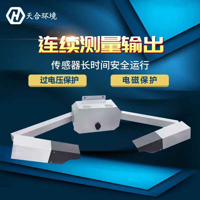 环球国际国产能见度监测仪报价 环球国际国产能见度监测仪报价