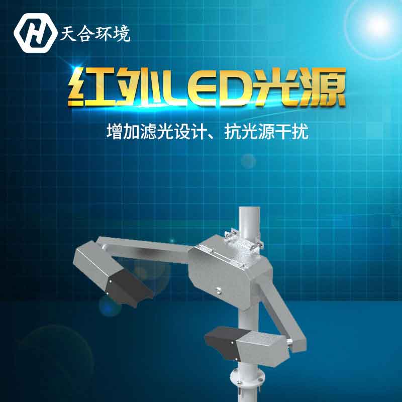 环球国际能见度传感器设备原理是什么? 环球国际能见度传感器设备原理是什么?