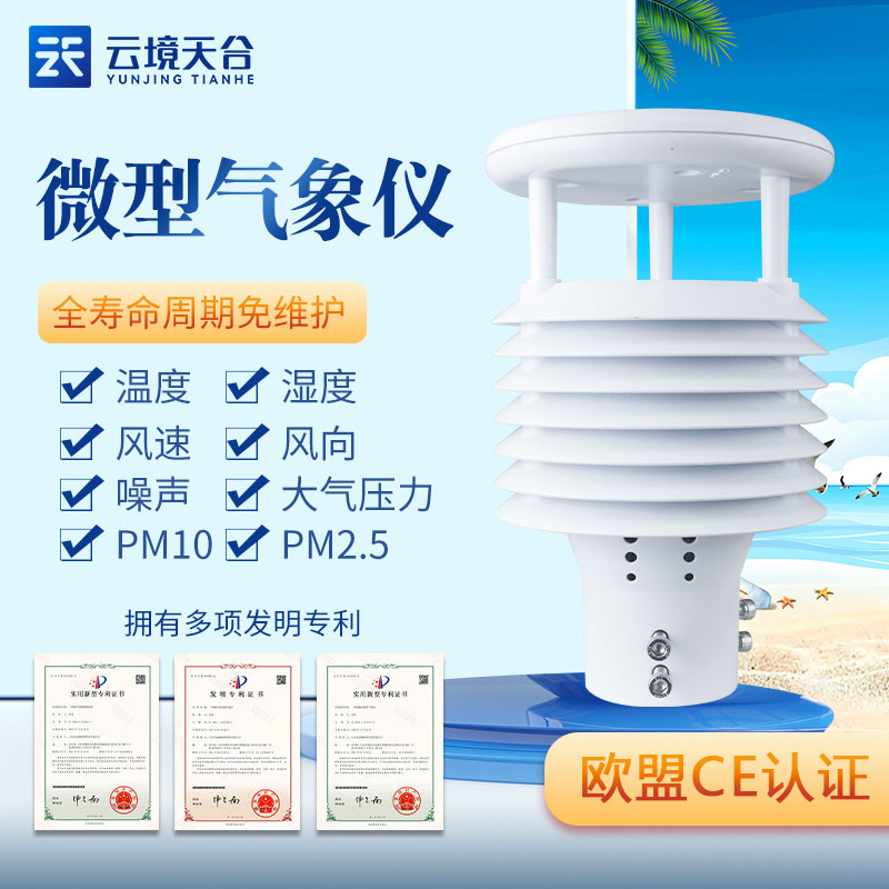 压电十二要素传感器功能介绍 压电十二要素传感器功能介绍