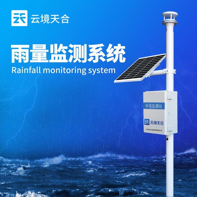压电雨量监测站的功能与应用