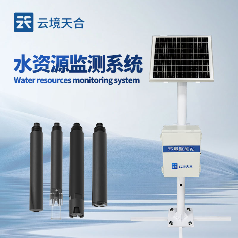 立杆水质监测站介绍