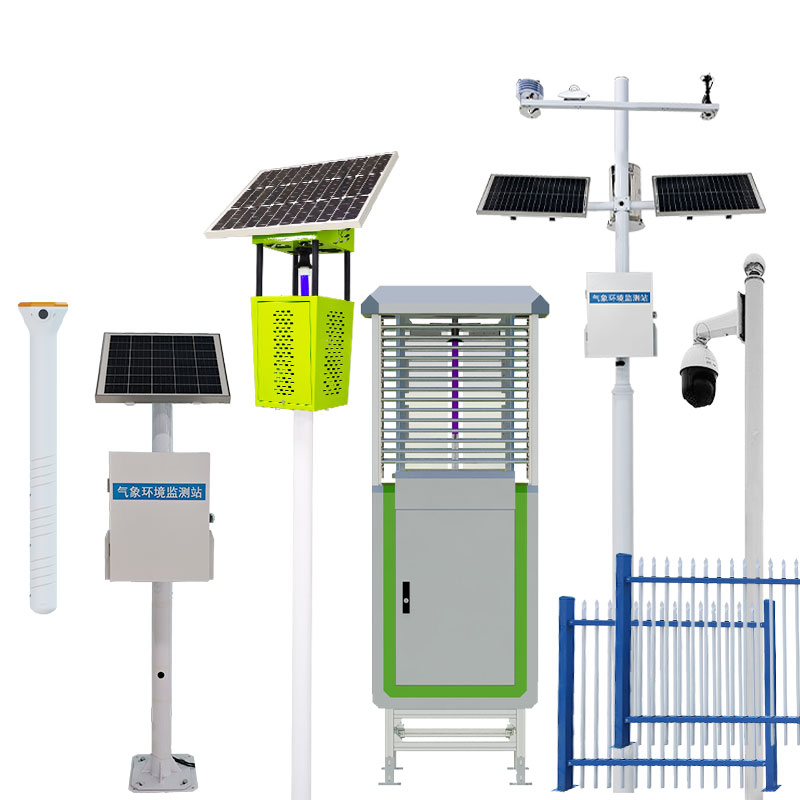 农业四情监测系统