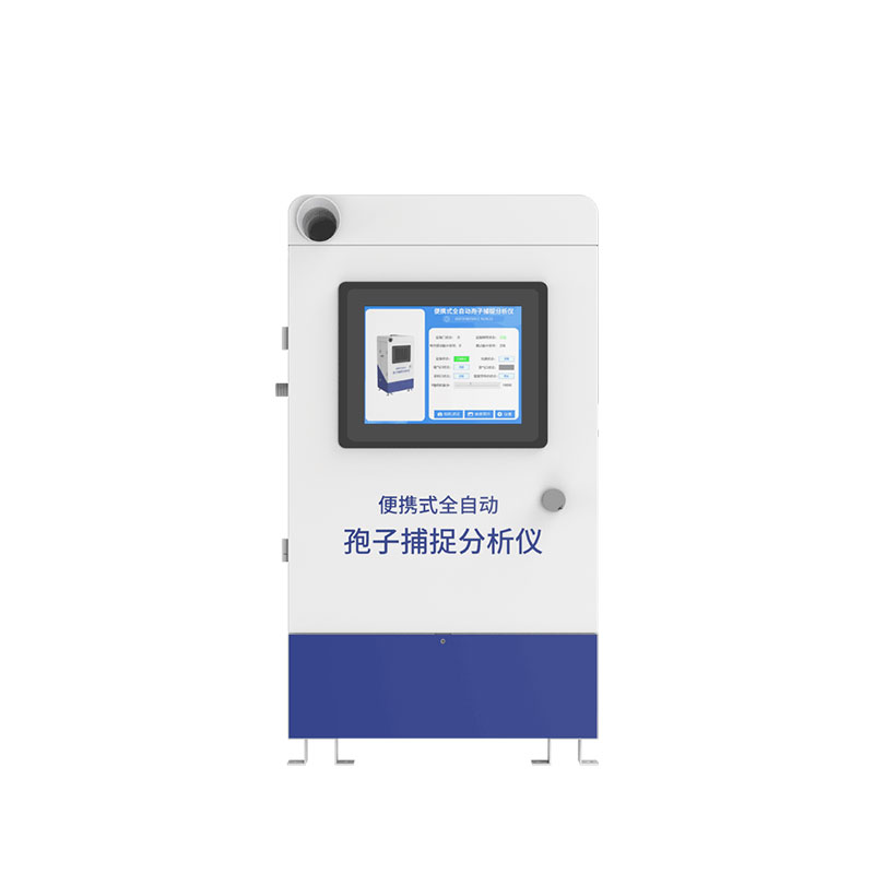 孢子捕捉仪